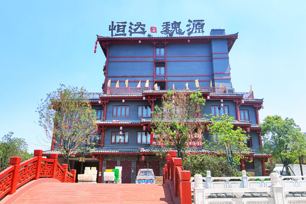 XUCHANG?HENGDA· WEIYUAN