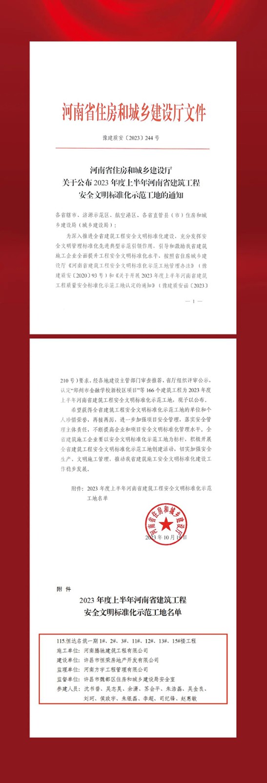 微信圖片_20241211150628.jpg
