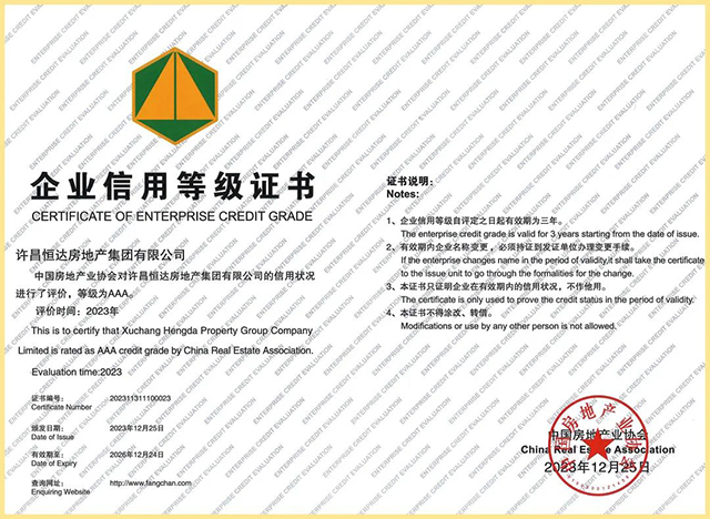 微信圖片_20241216095700.jpg