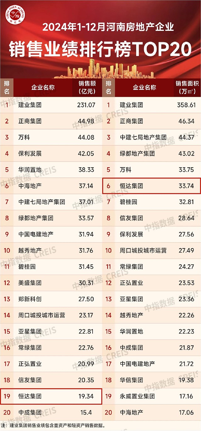 微信圖片_20250114144301.jpg