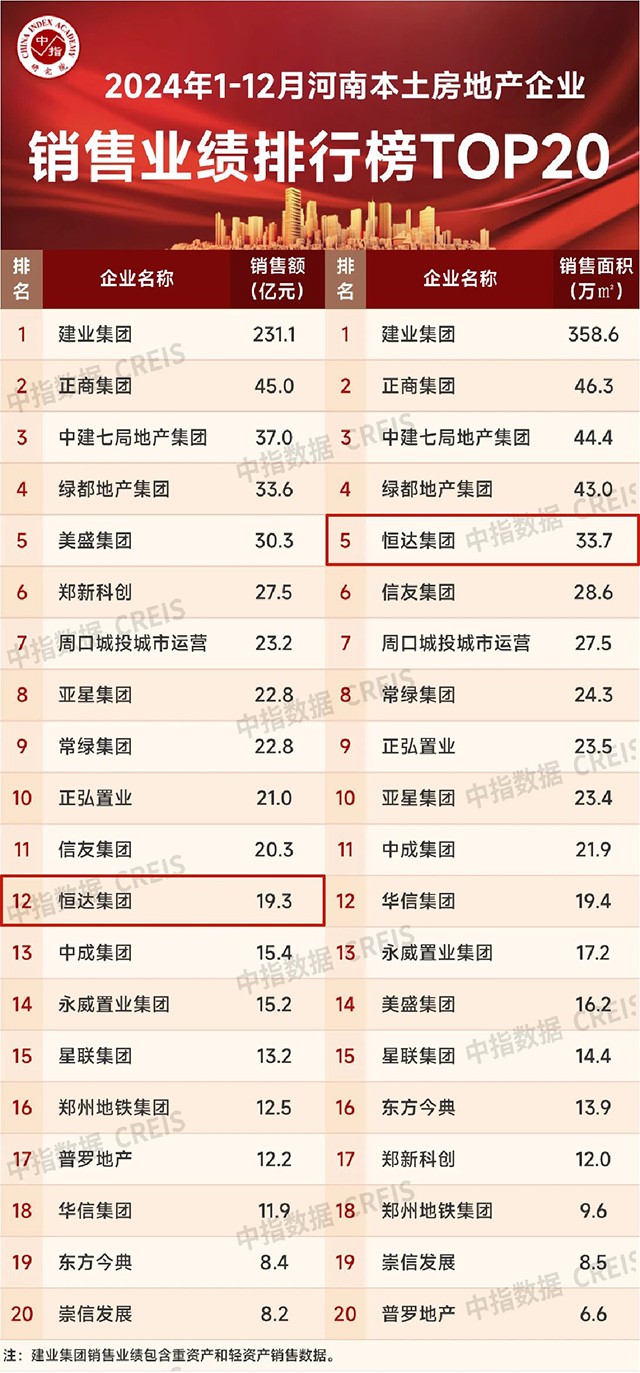 微信圖片_20250114144309.jpg