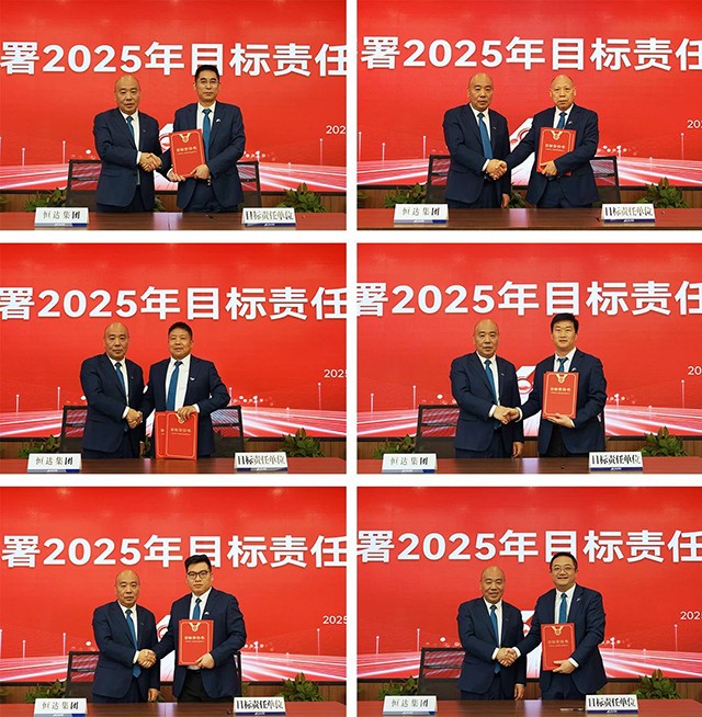 微信圖片_20250114144632.jpg