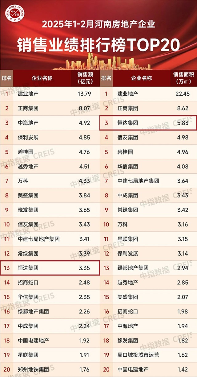 微信圖片_20250325160419.jpg