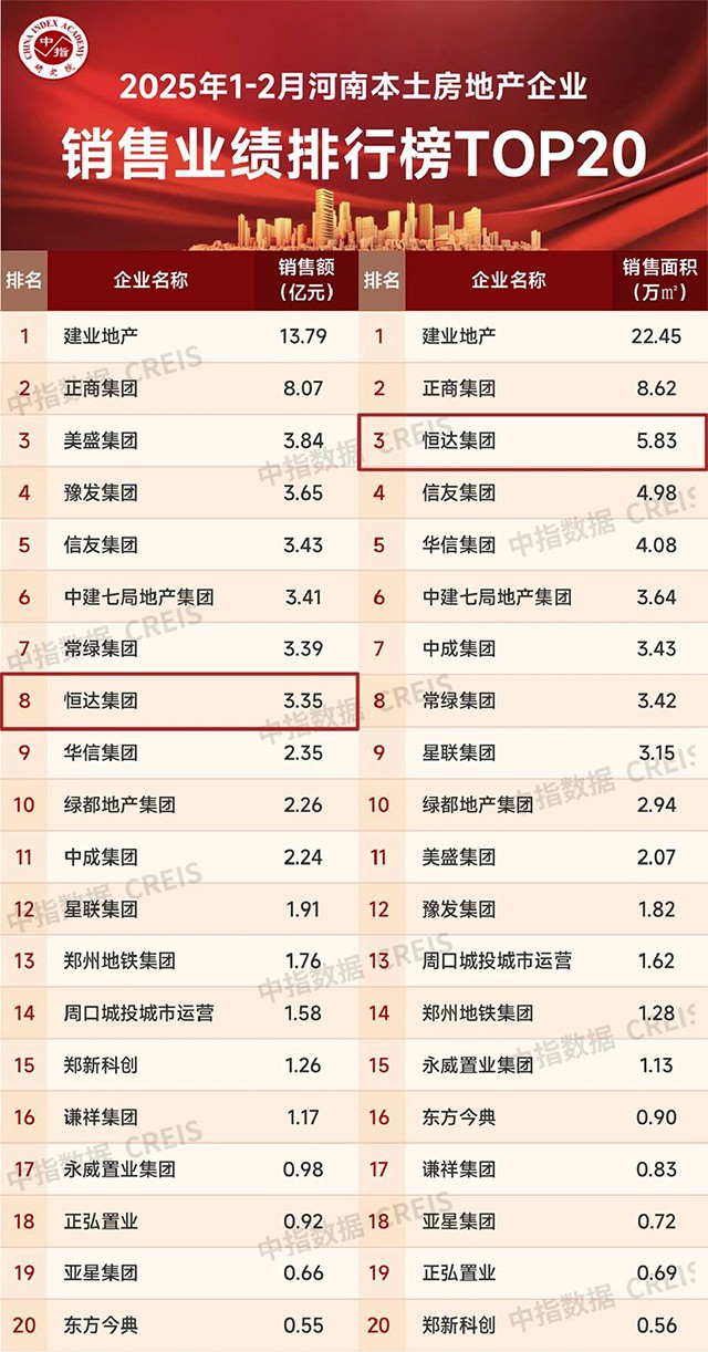 微信圖片_20250325160424.jpg