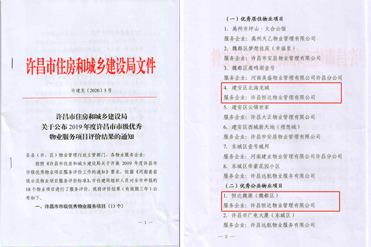 微信圖片_20200521165432_副本.jpg
