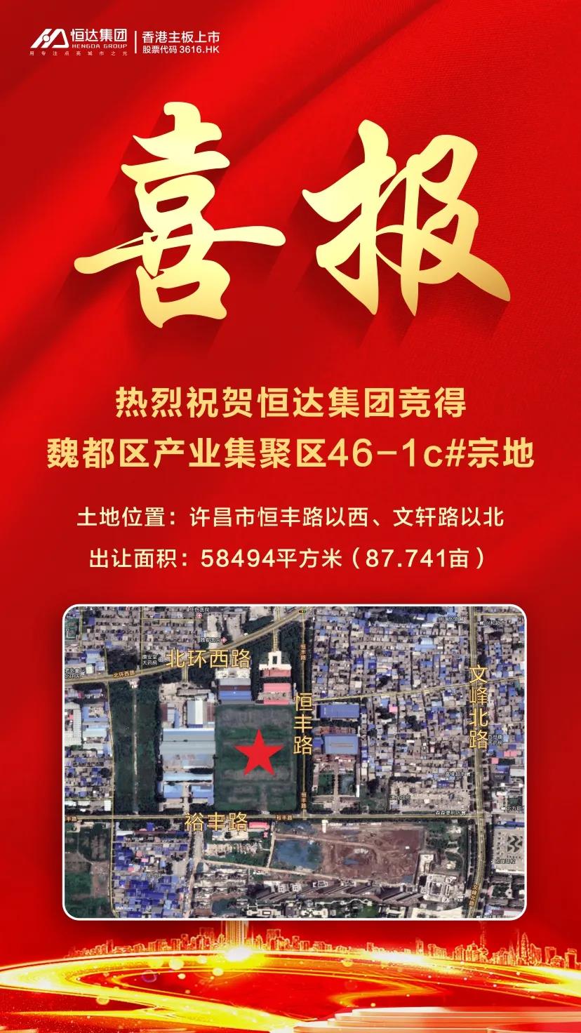 微信圖片_20210331115752.jpg