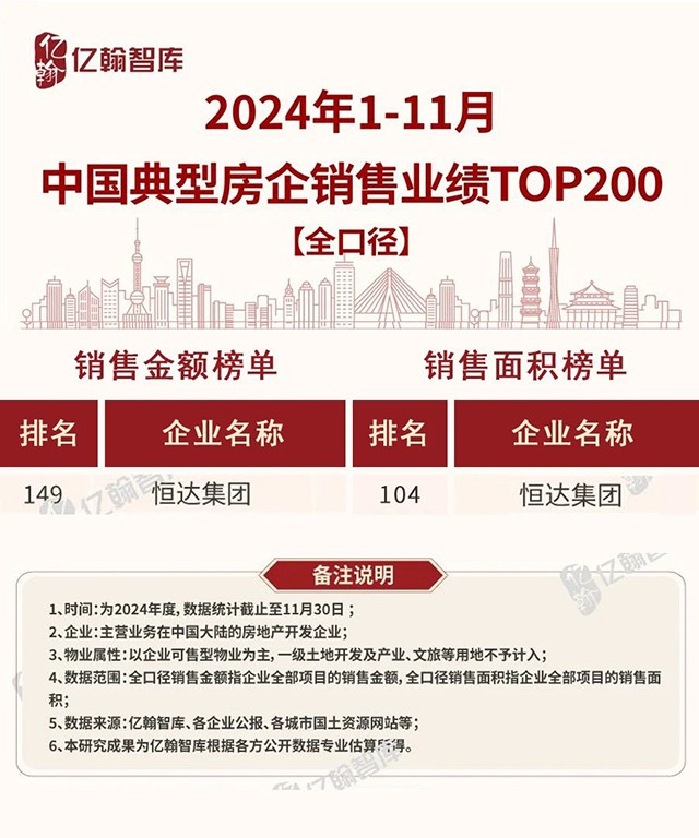 17331089272843.jpg 微信圖片_20241202101938.jpg