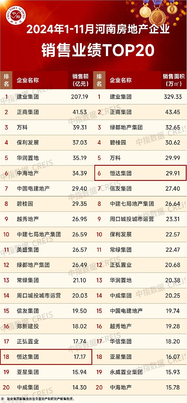 17339745945442.jpg 微信圖片_20241212113455.jpg