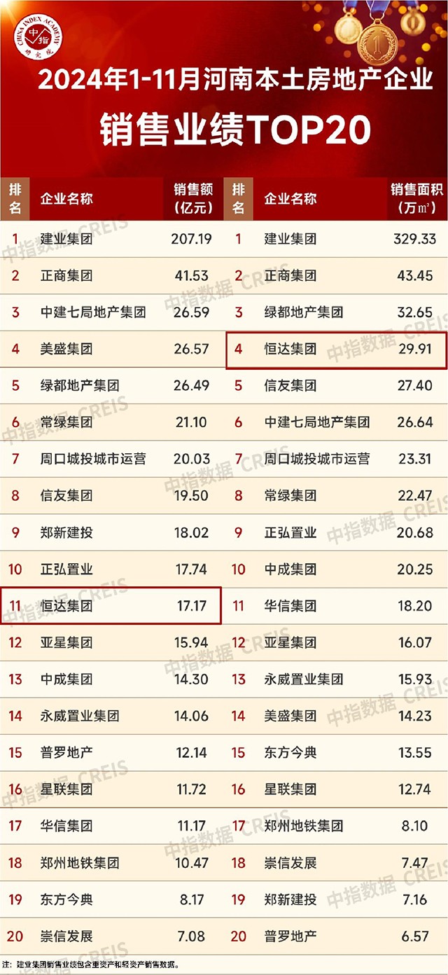 17339746641078.jpg 微信圖片_20241212113509.jpg