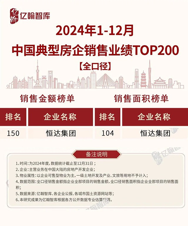 微信圖片_20250102150327.jpg