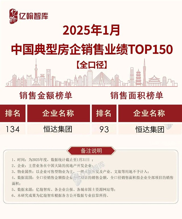 微信圖片_20250208142953.jpg