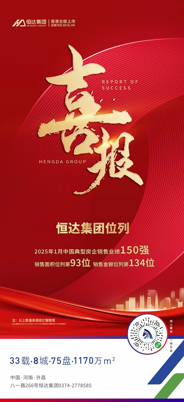 微信圖片_20250208142956.jpg