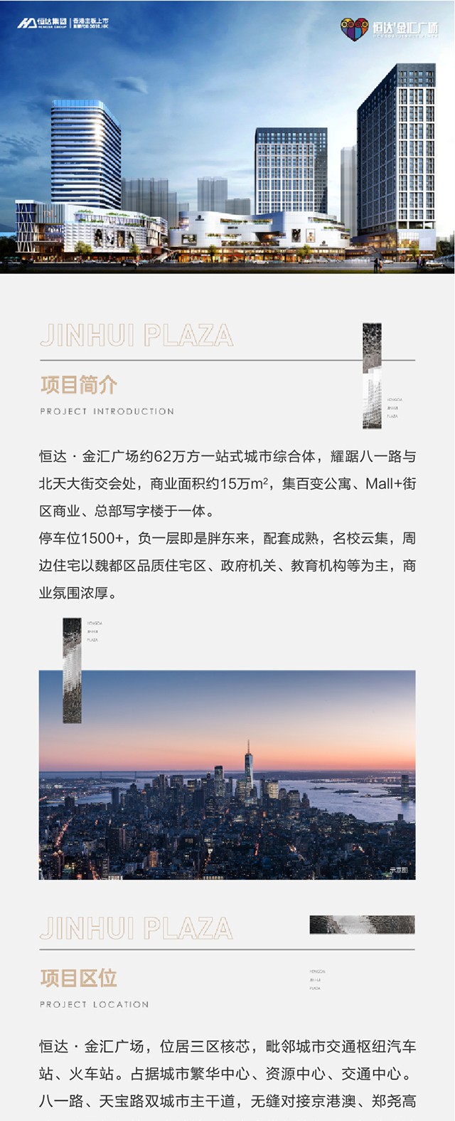 金匯01.jpg
