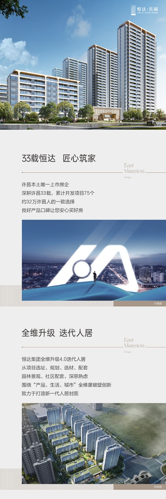 東樾1.jpg