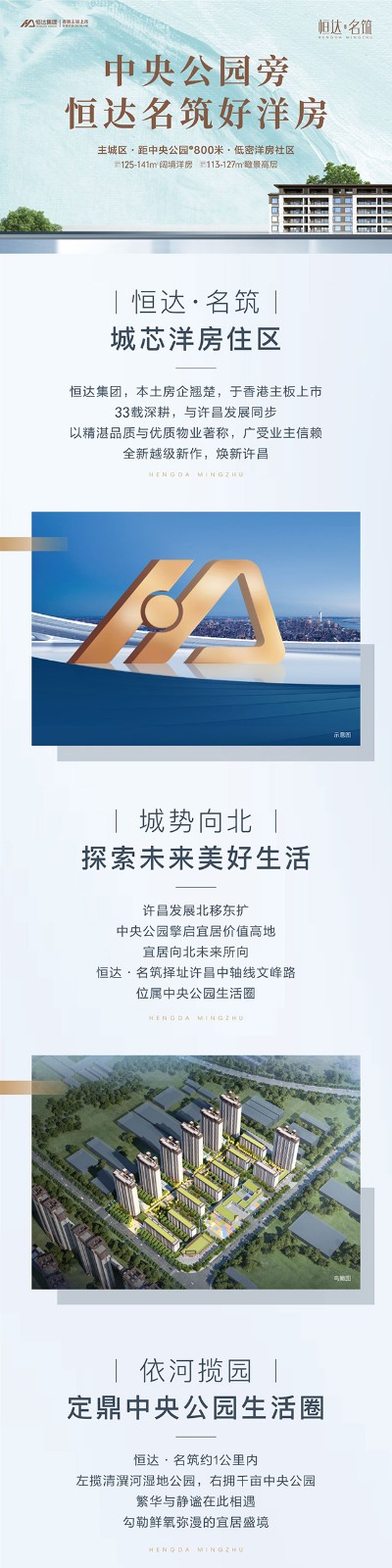 名筑1.jpg