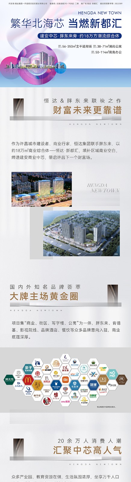 新都匯1.jpg
