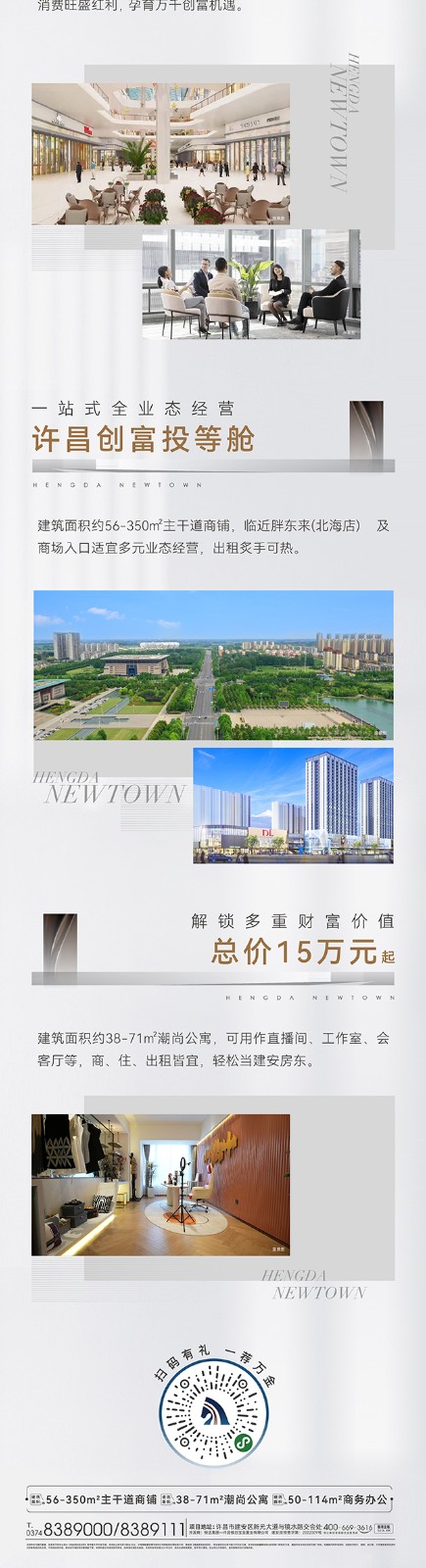 新都匯2.jpg