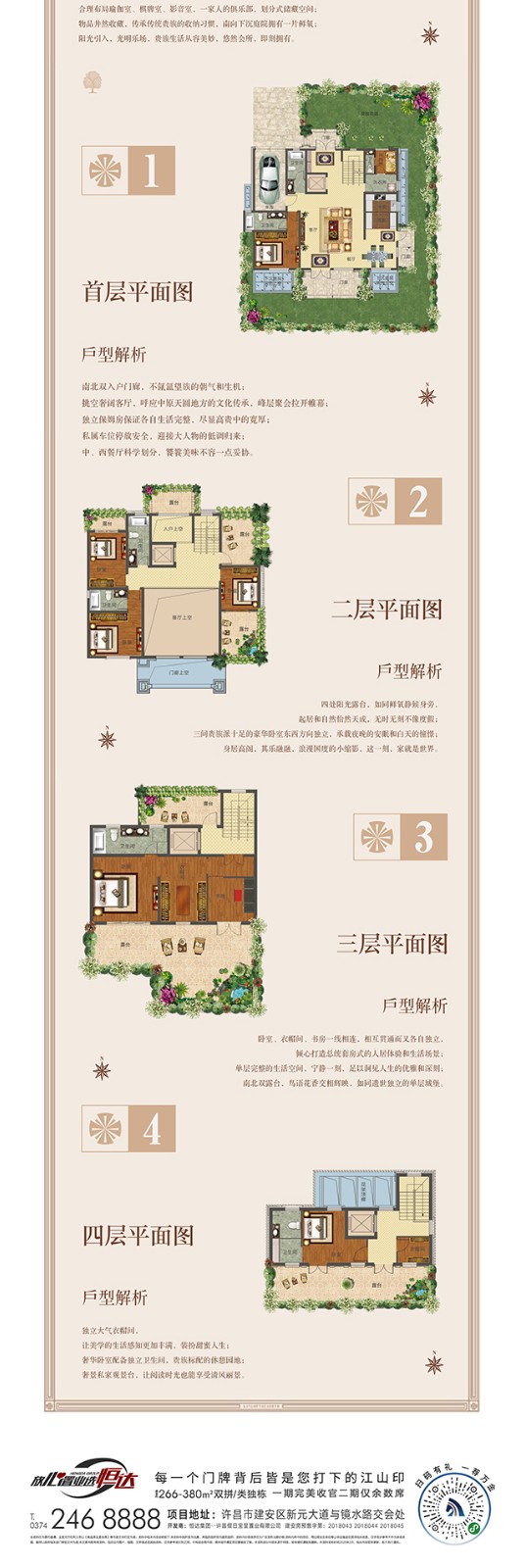 北海龍城2.jpg
