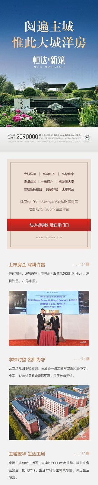 新筑1.jpg
