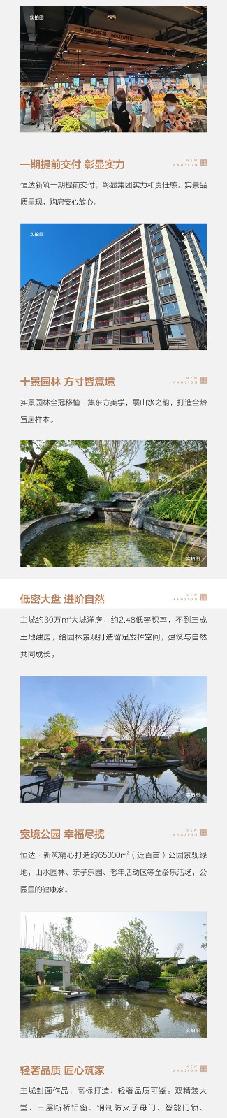 新筑2.jpg