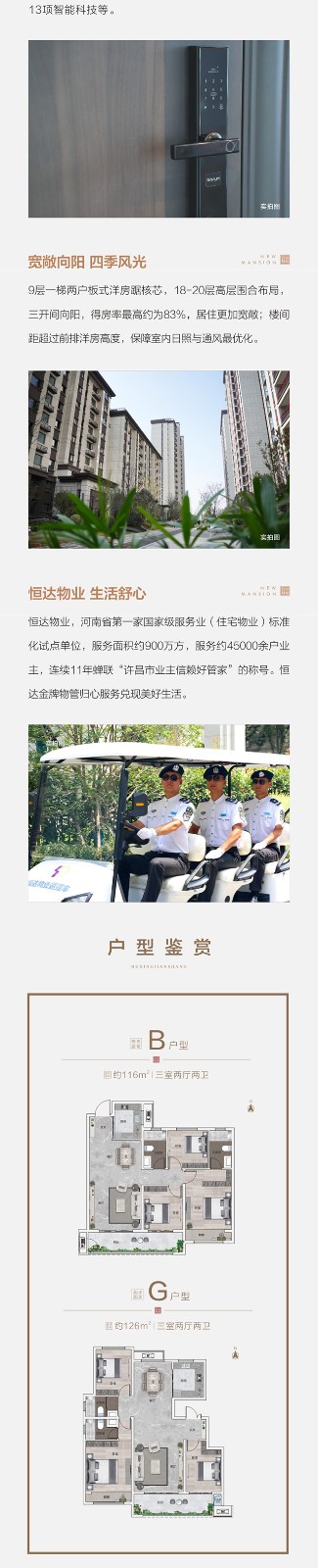 新筑3.jpg