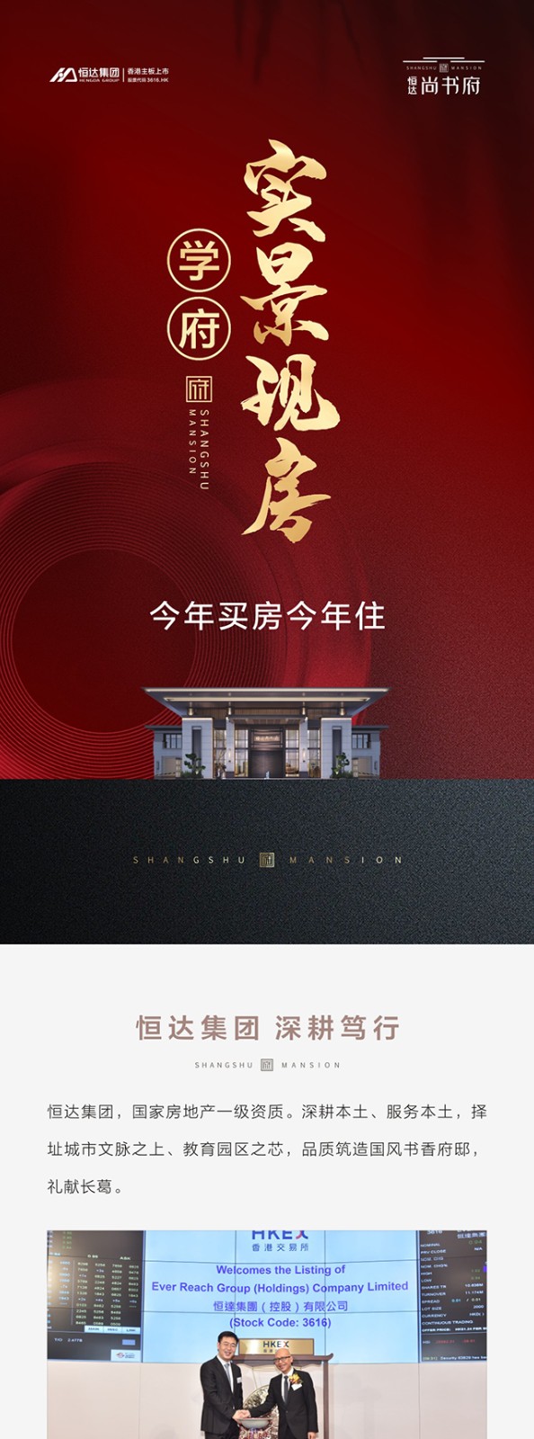 長葛尚書府1.jpg