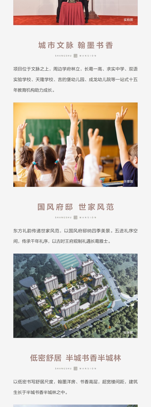 長葛尚書府2.jpg