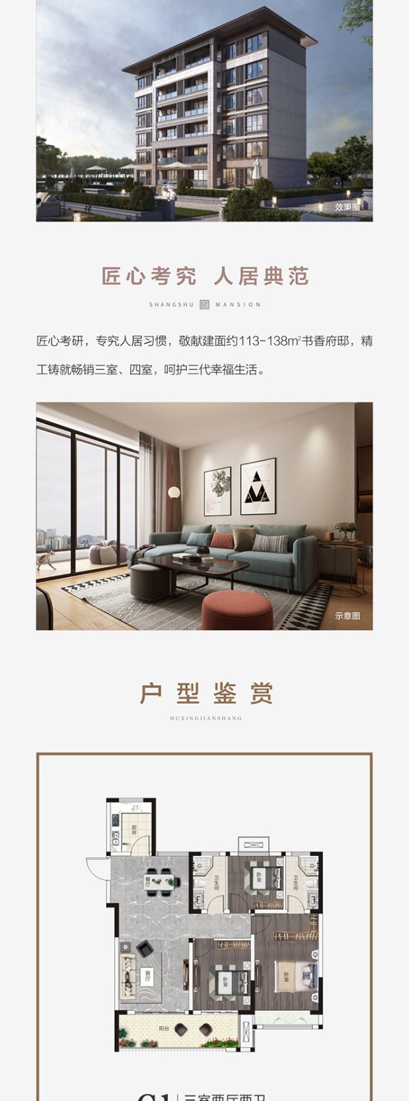 長葛尚書府3.jpg