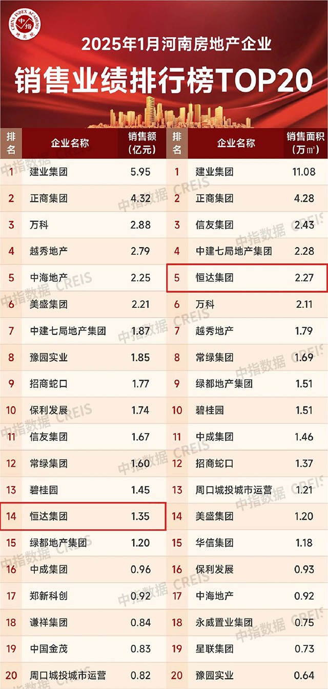 17409622058469.jpg 微信圖片_20250303083549.jpg